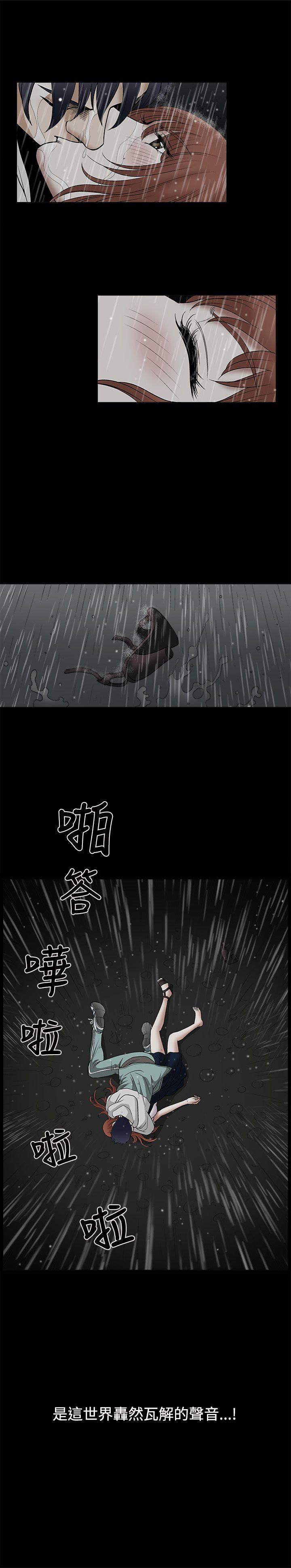 [韩国漫画] 诱惑 乱伦,巨乳大奶, 不伦#[35P]-35