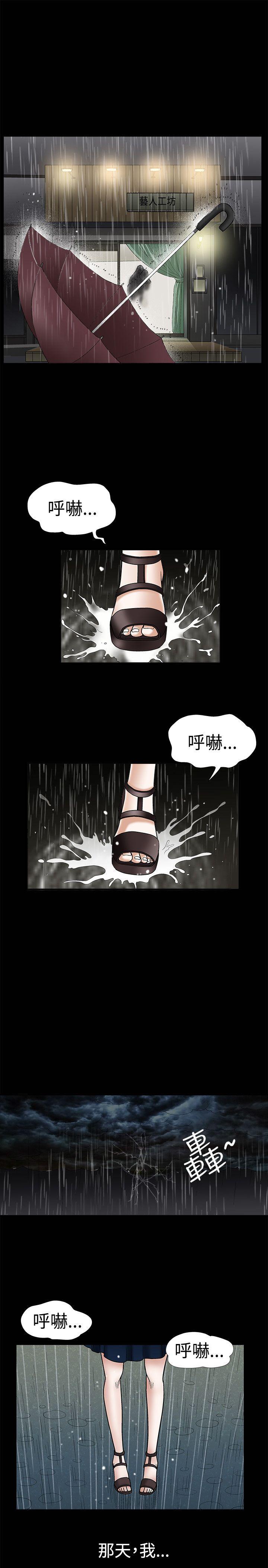 [韩国漫画] 诱惑 乱伦,巨乳大奶, 不伦#[35P]-2
