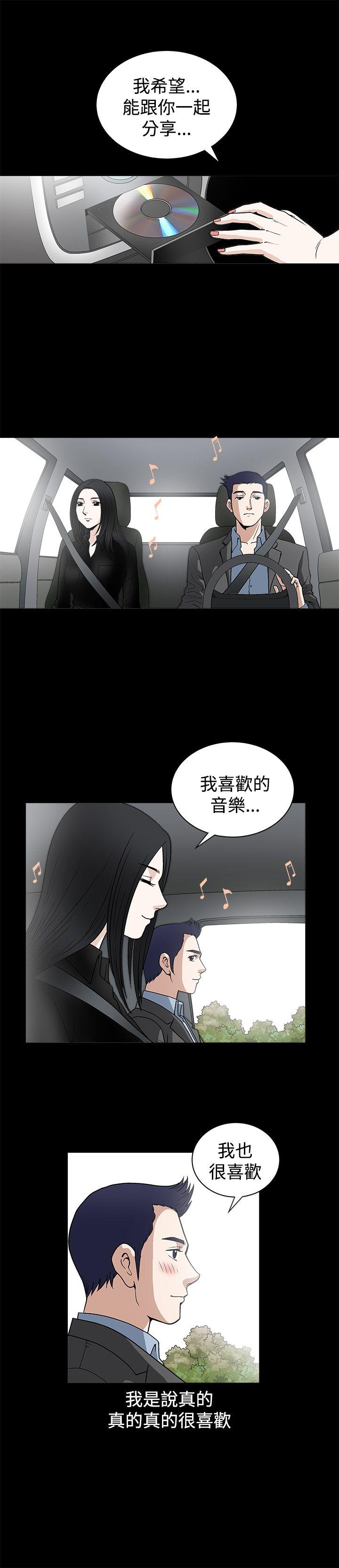 [韩国漫画] 诱惑 乱伦,巨乳大奶, 不伦#[34P]-17