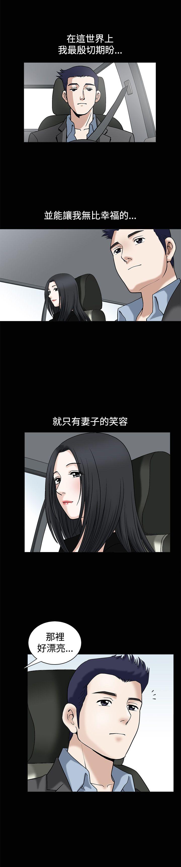 [韩国漫画] 诱惑 乱伦,巨乳大奶, 不伦#[34P]-18