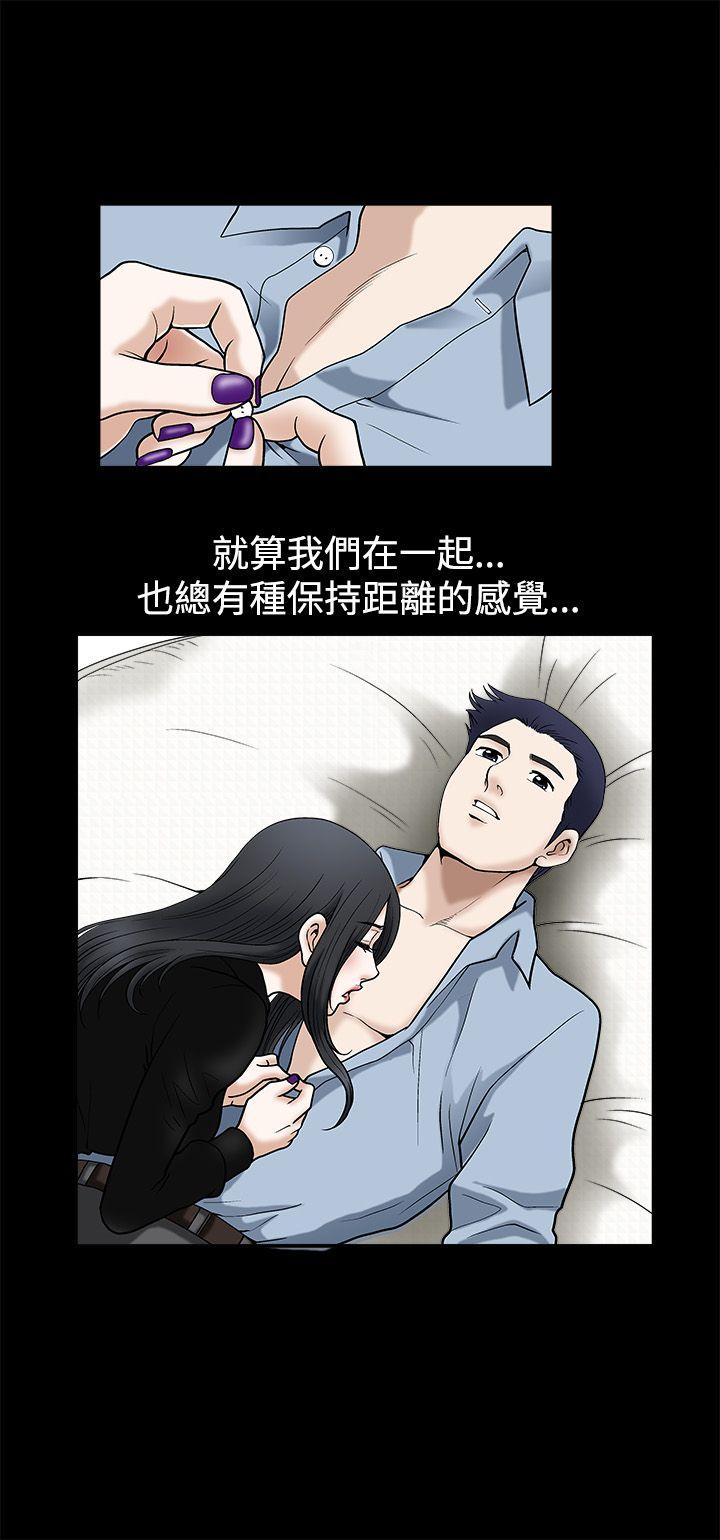 [韩国漫画] 诱惑 乱伦,巨乳大奶, 不伦#[34P]-22