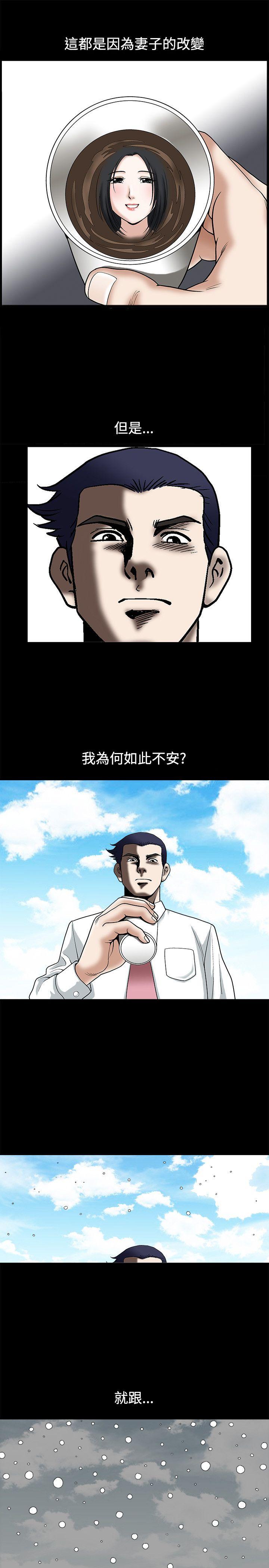 [韩国漫画] 诱惑 乱伦,巨乳大奶, 不伦#[35P]-11
