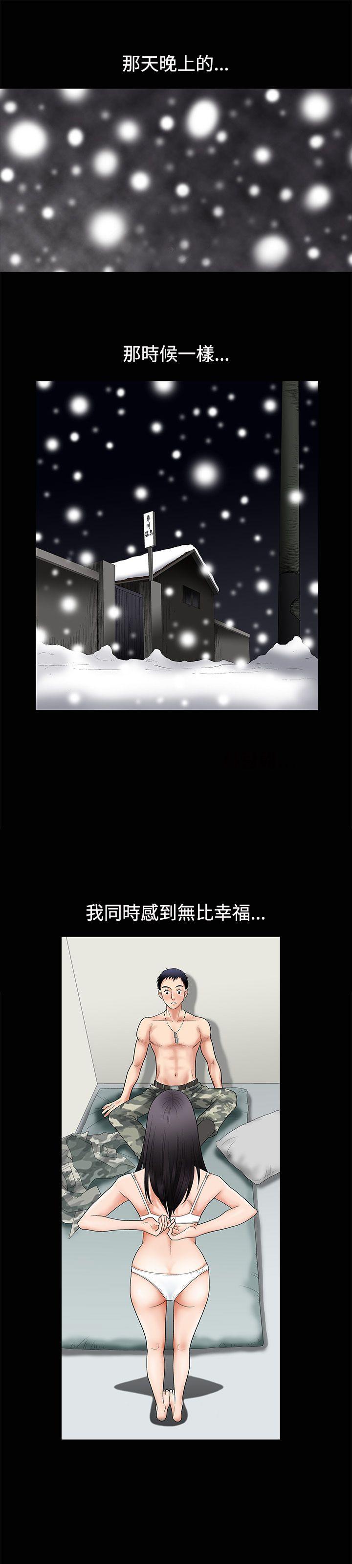 [韩国漫画] 诱惑 乱伦,巨乳大奶, 不伦#[35P]-13