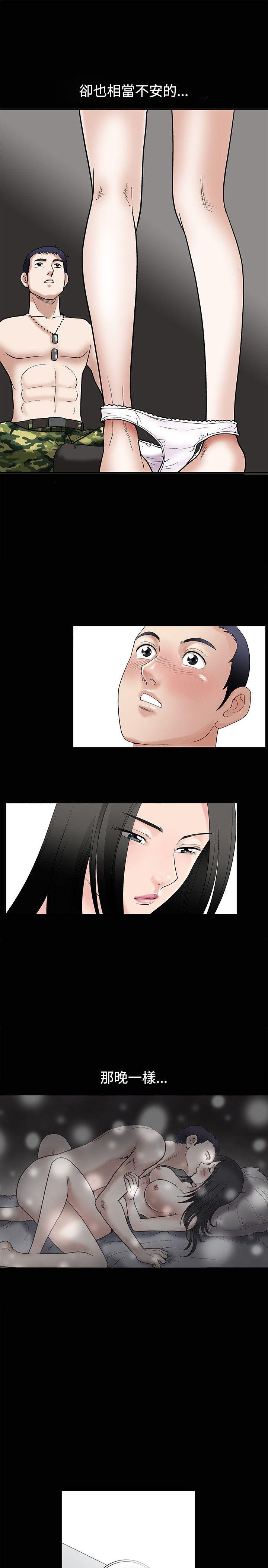 [韩国漫画] 诱惑 乱伦,巨乳大奶, 不伦#[35P]-14