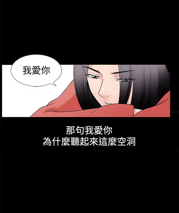 [韩国漫画] 诱惑 乱伦,巨乳大奶, 不伦#[35P]-17