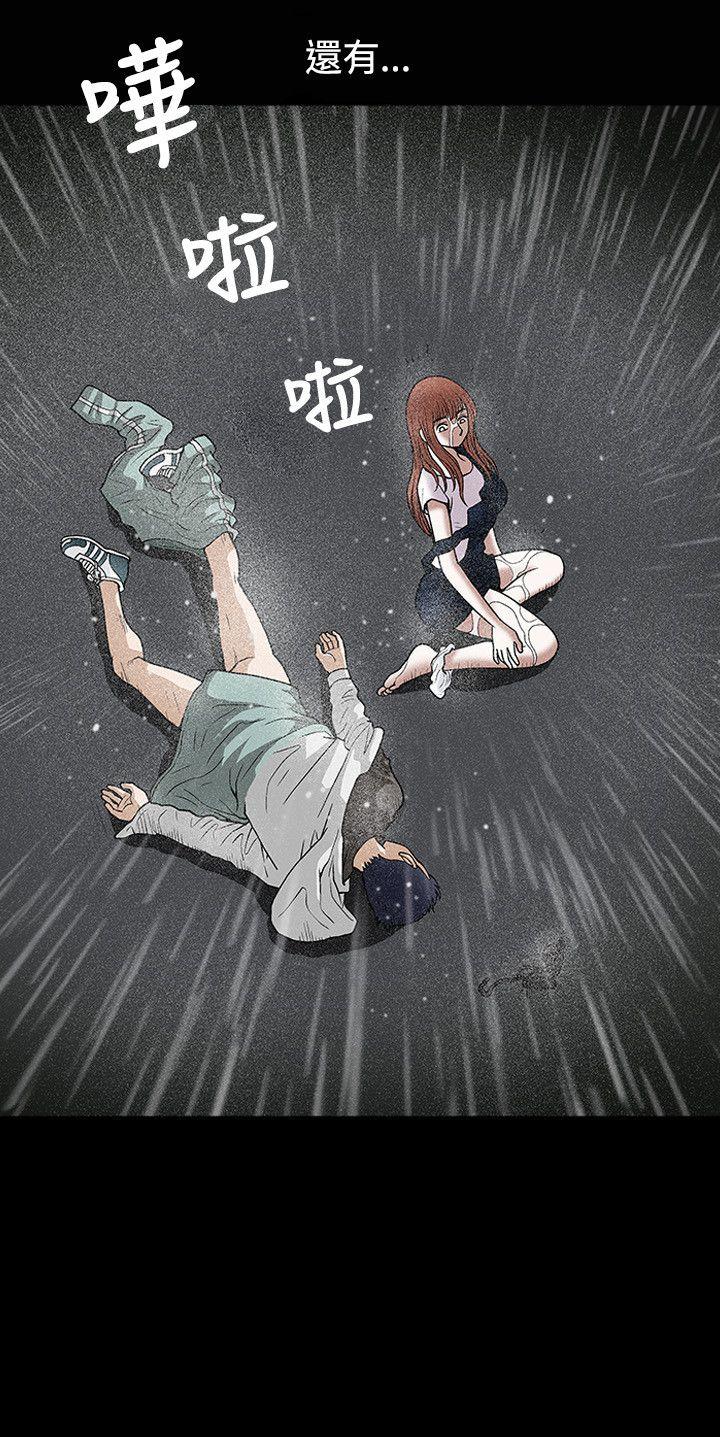 [韩国漫画] 诱惑 乱伦,巨乳大奶, 不伦#[35P]-2