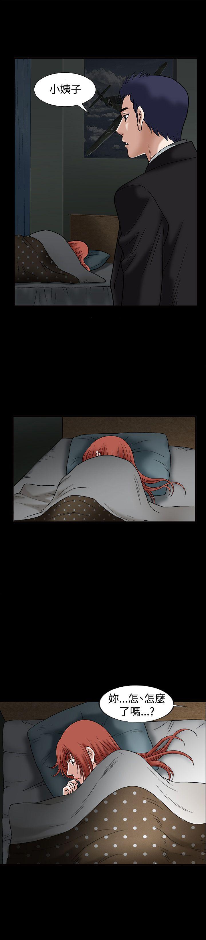 [韩国漫画] 诱惑 乱伦,巨乳大奶, 不伦#[35P]-26