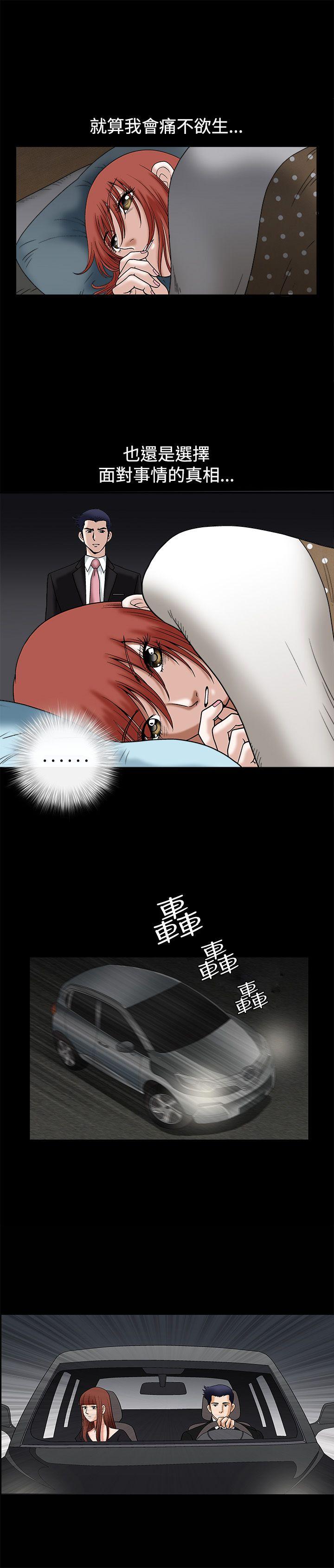 [韩国漫画] 诱惑 乱伦,巨乳大奶, 不伦#[35P]-27