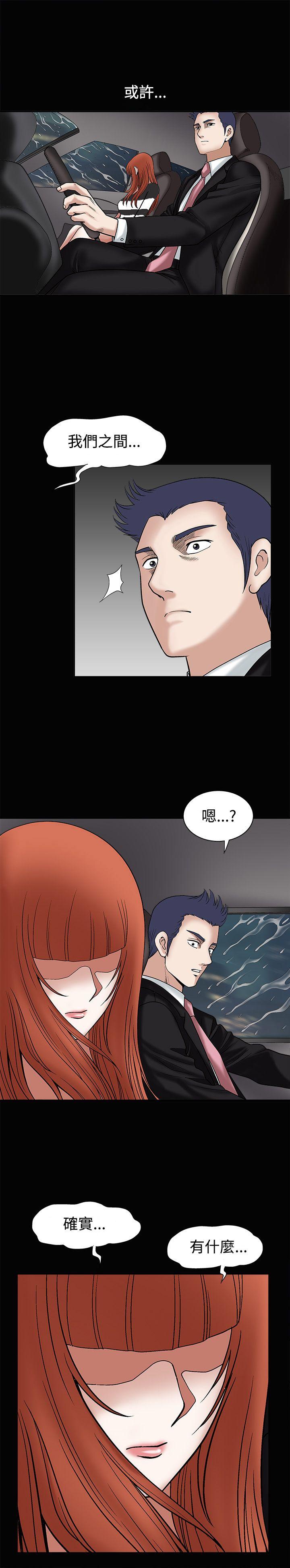 [韩国漫画] 诱惑 乱伦,巨乳大奶, 不伦#[35P]-31