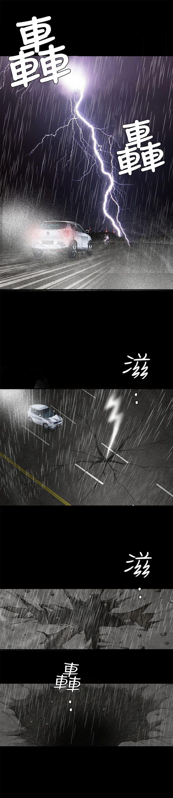 [韩国漫画] 诱惑 乱伦,巨乳大奶, 不伦#[35P]-33