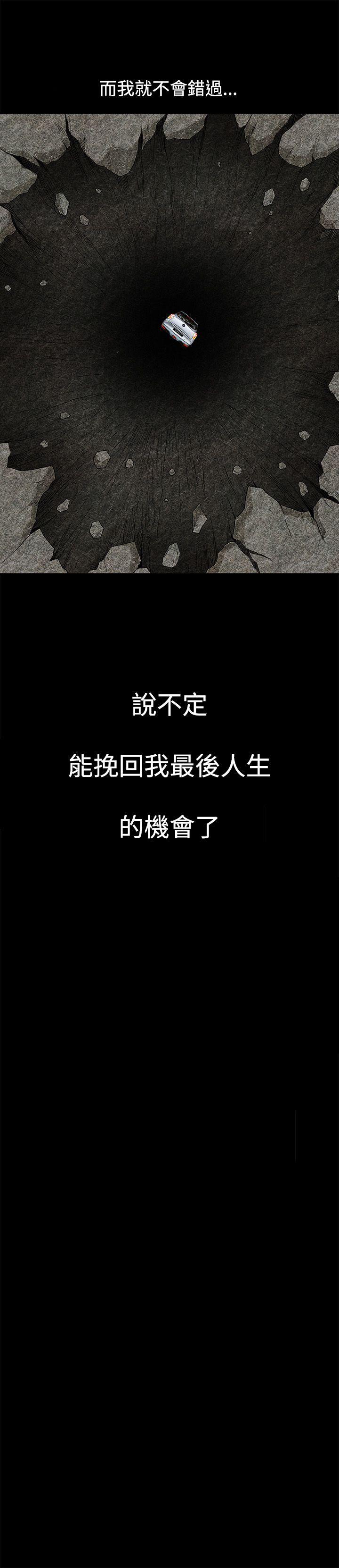 [韩国漫画] 诱惑 乱伦,巨乳大奶, 不伦#[35P]-35