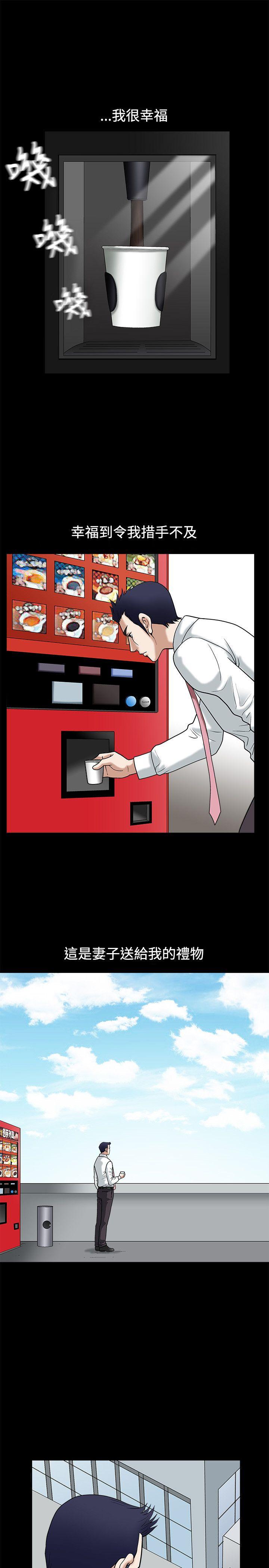 [韩国漫画] 诱惑 乱伦,巨乳大奶, 不伦#[35P]-9