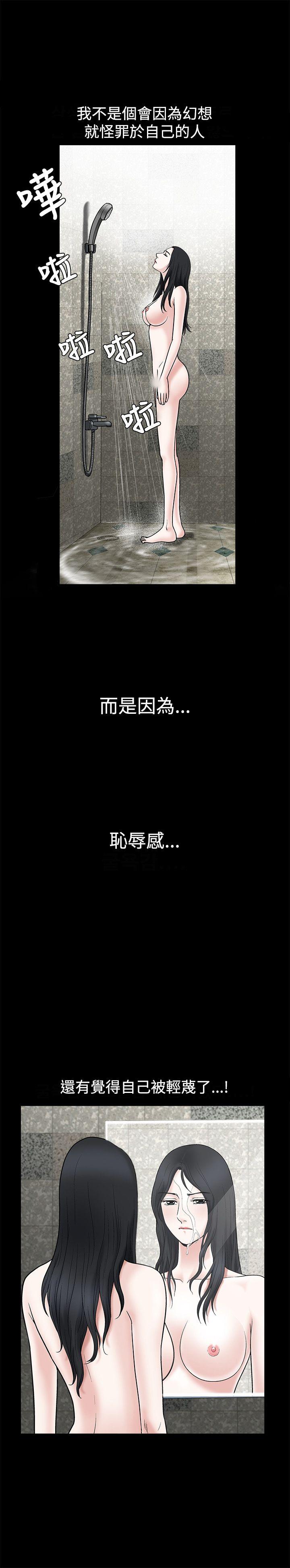 [韩国漫画] 诱惑 乱伦,巨乳大奶, 不伦#[29P]-19