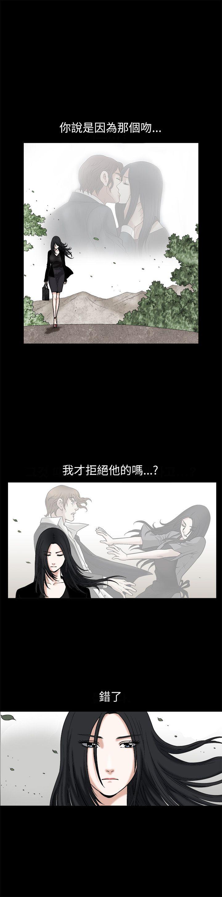 [韩国漫画] 诱惑 乱伦,巨乳大奶, 不伦#[29P]-5