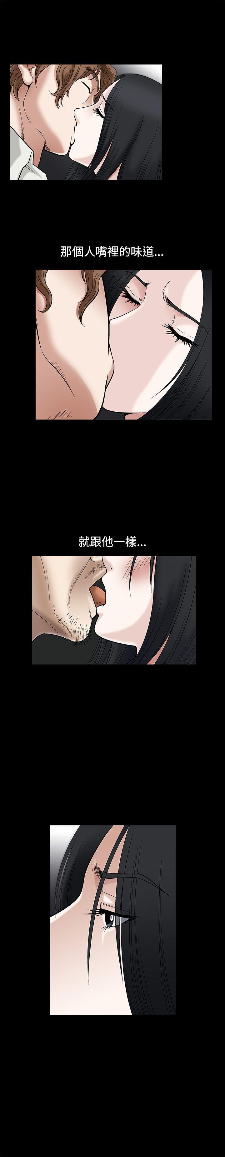[韩国漫画] 诱惑 乱伦,巨乳大奶, 不伦#[32P]-12