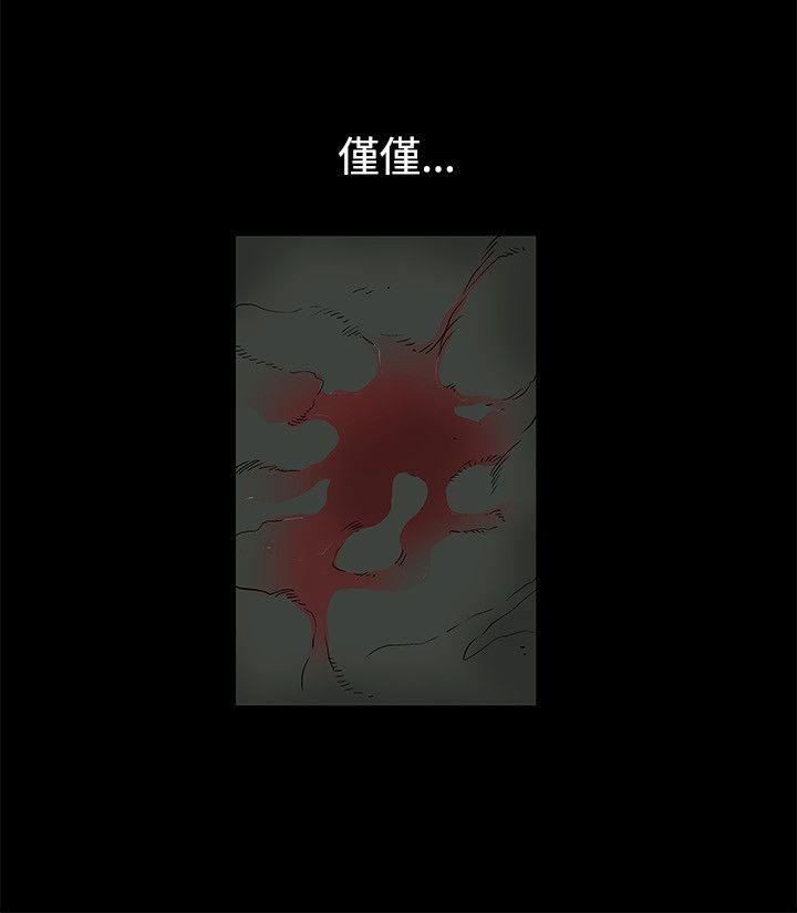 [韩国漫画] 诱惑 乱伦,巨乳大奶, 不伦#[32P]-17