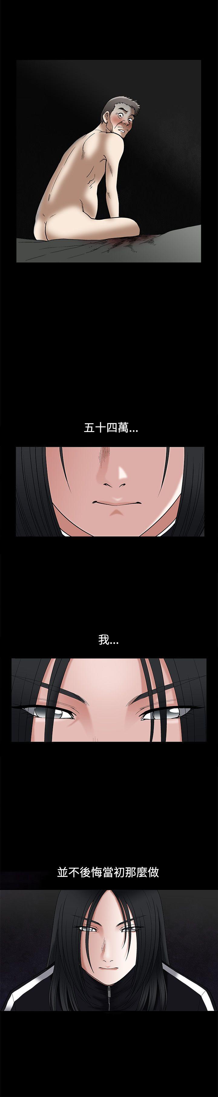 [韩国漫画] 诱惑 乱伦,巨乳大奶, 不伦#[32P]-18