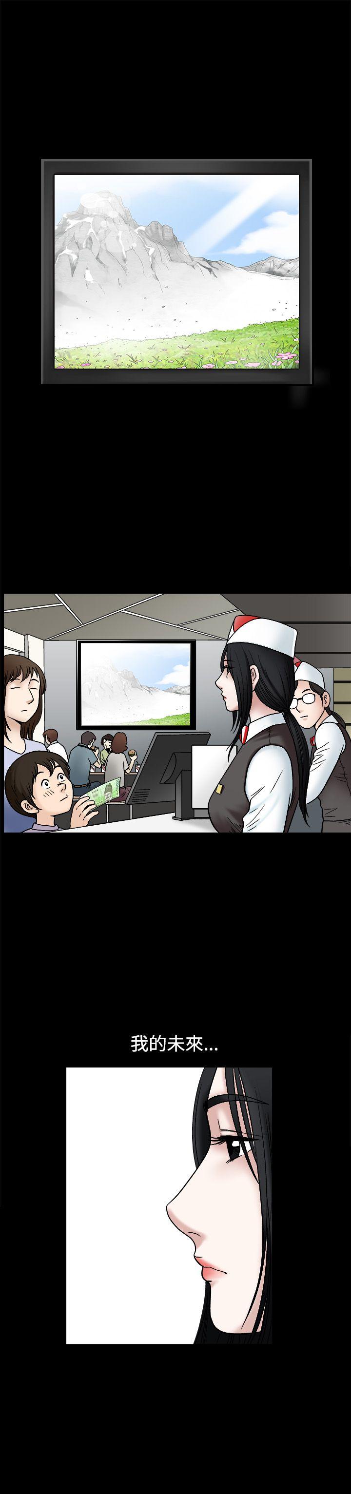 [韩国漫画] 诱惑 乱伦,巨乳大奶, 不伦#[32P]-24