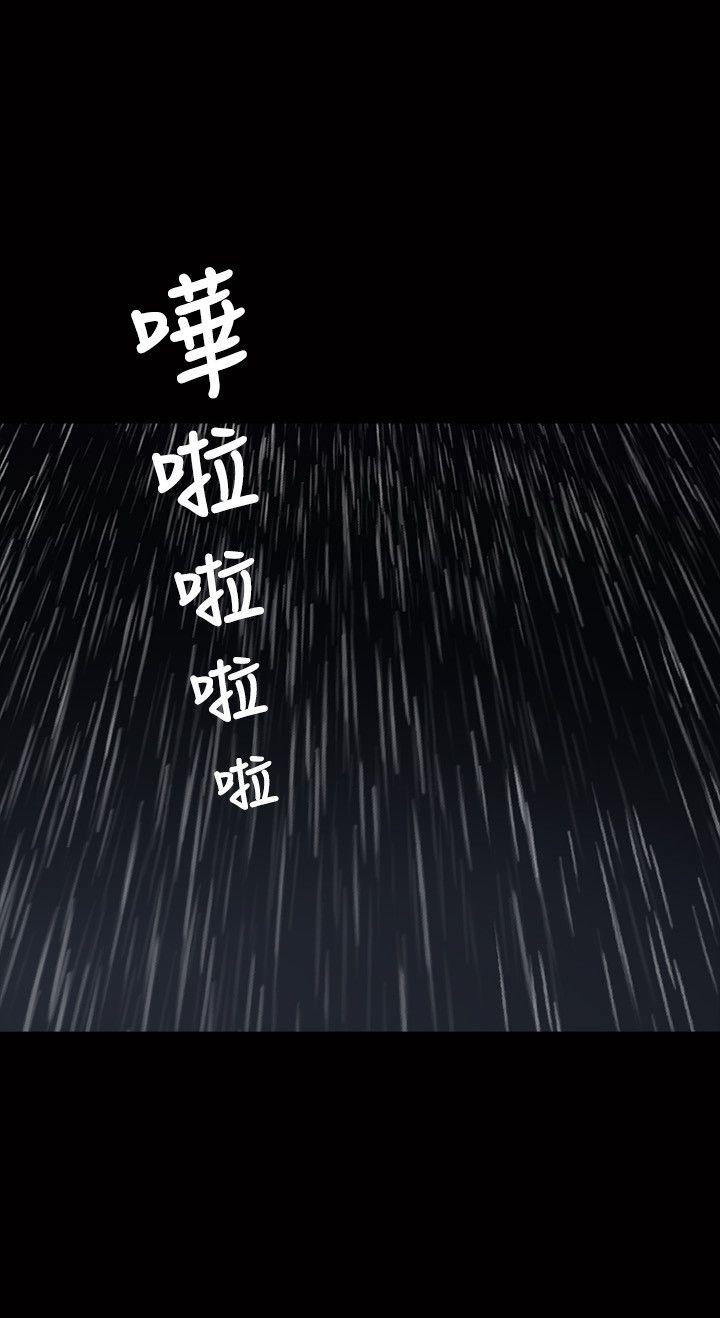 [韩国漫画] 诱惑 乱伦,巨乳大奶, 不伦#[32P]-28