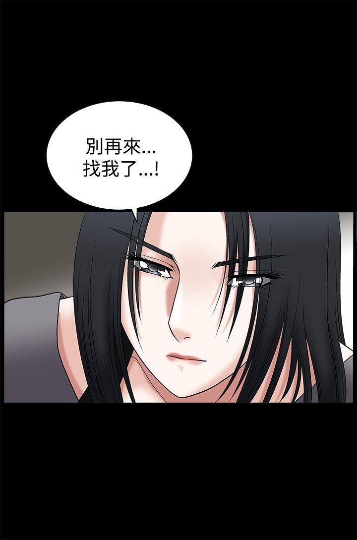 [韩国漫画] 诱惑 乱伦,巨乳大奶, 不伦#[32P]-3