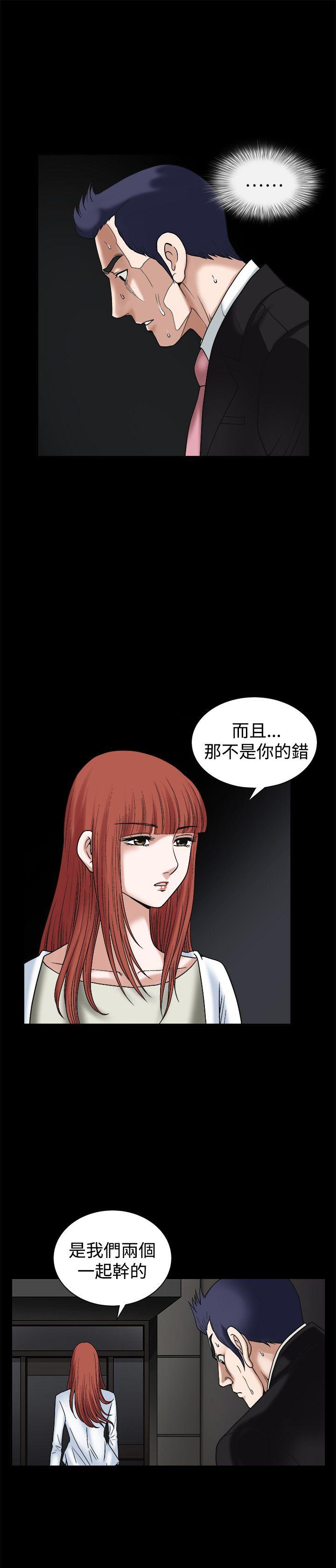 [韩国漫画] 诱惑 乱伦,巨乳大奶, 不伦#[38P]-23