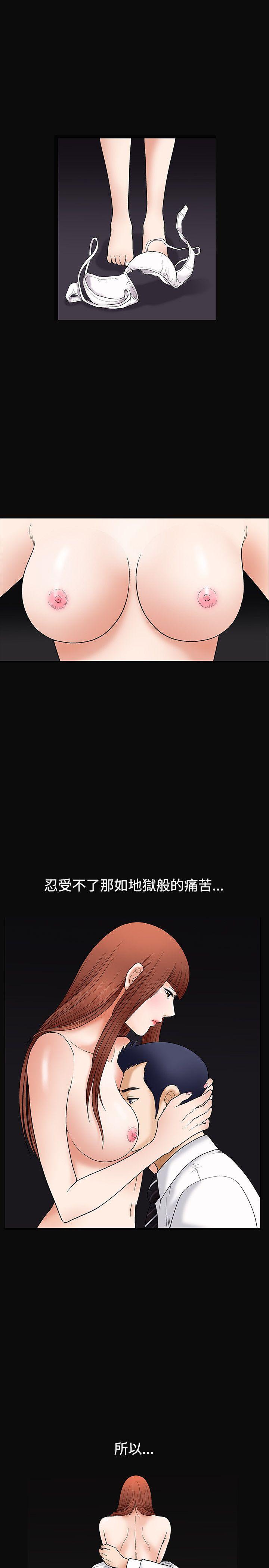 [韩国漫画] 诱惑 乱伦,巨乳大奶, 不伦#[38P]-34