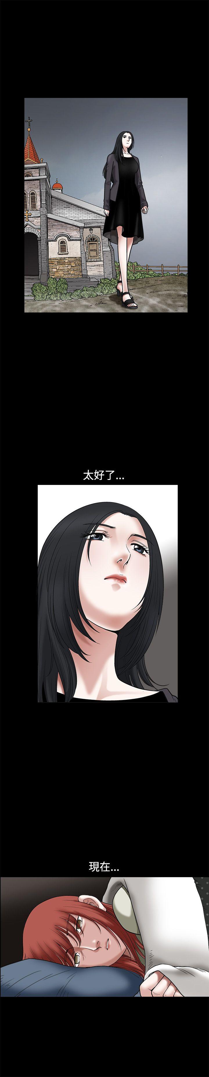 [韩国漫画] 诱惑 乱伦,巨乳大奶, 不伦#[38P]-9