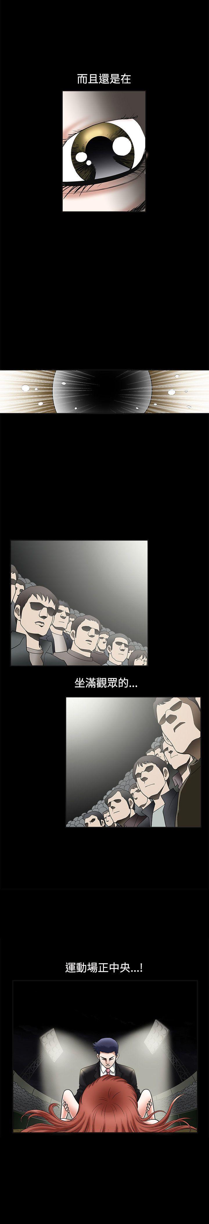 [韩国漫画] 诱惑 乱伦,巨乳大奶, 不伦#[31P]-8