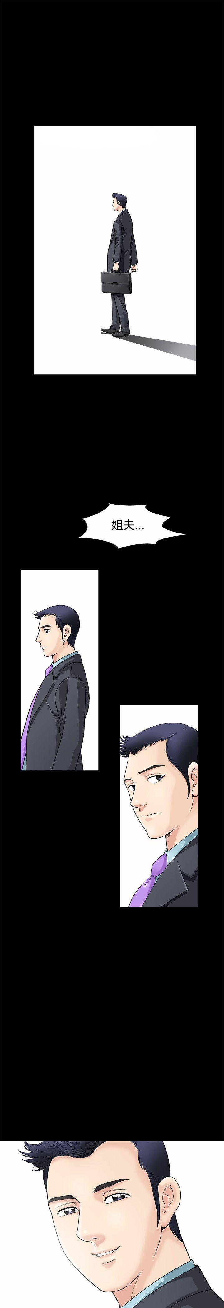 [韩国漫画] 诱惑 乱伦,巨乳大奶, 不伦#[38P]-1