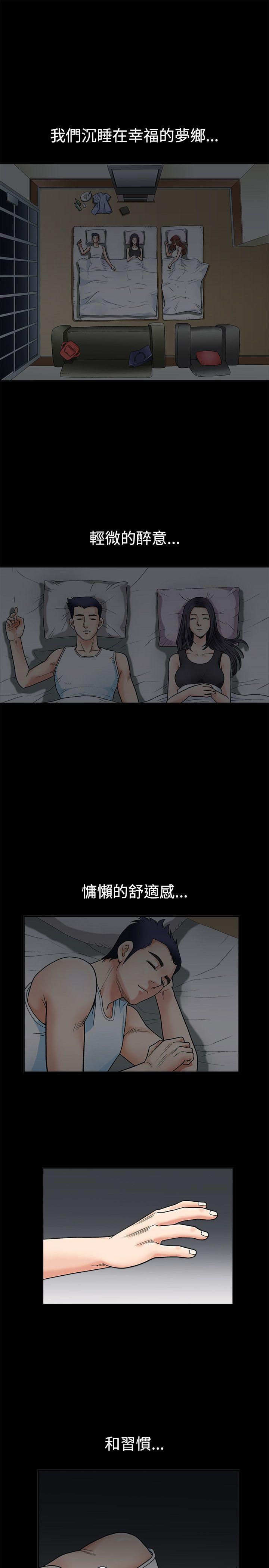 [韩国漫画] 诱惑 乱伦,巨乳大奶, 不伦#[38P]-28
