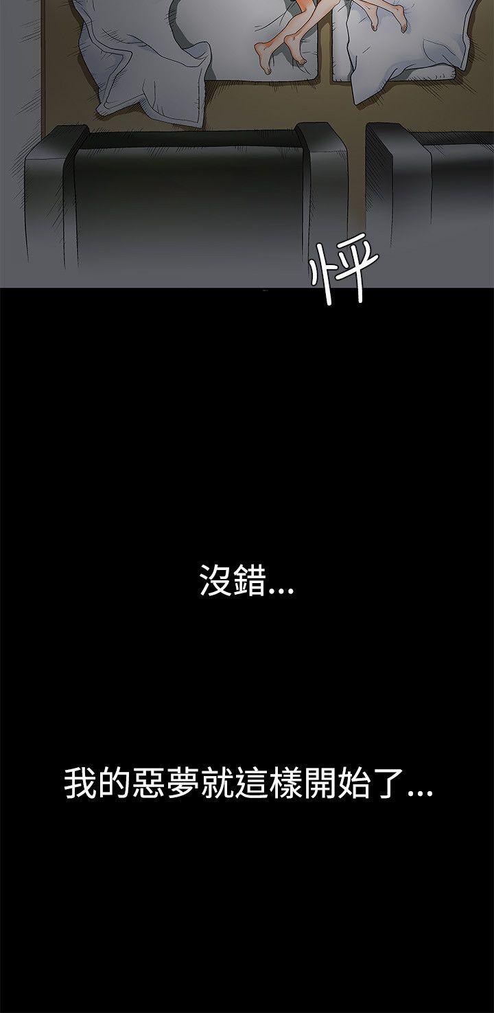 [韩国漫画] 诱惑 乱伦,巨乳大奶, 不伦#[38P]-37
