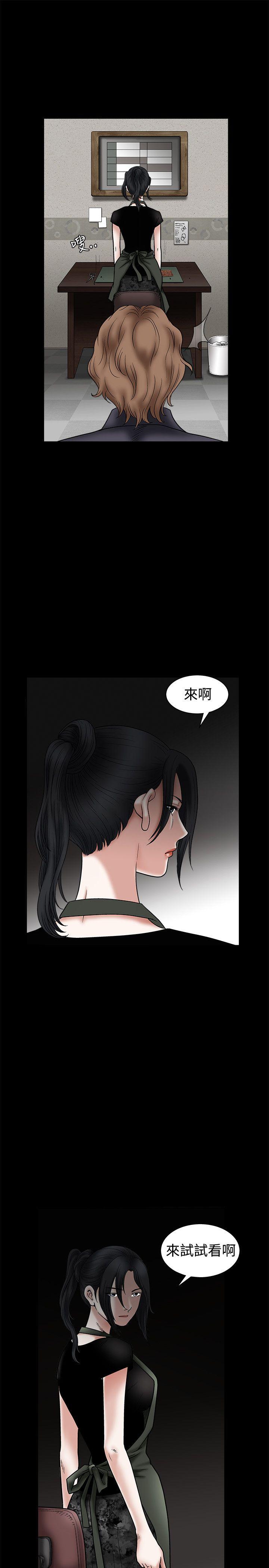 [韩国漫画] 诱惑 乱伦,巨乳大奶, 不伦#[51P]-13