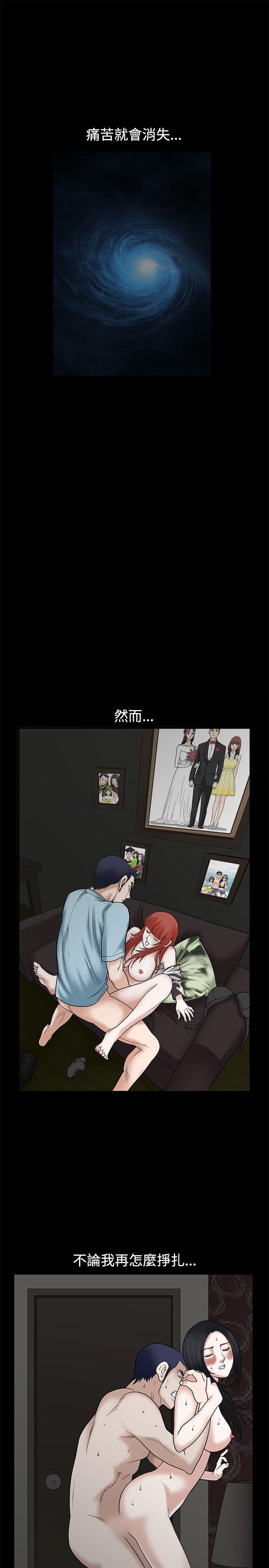 [韩国漫画] 诱惑 乱伦,巨乳大奶, 不伦#[34P]-30