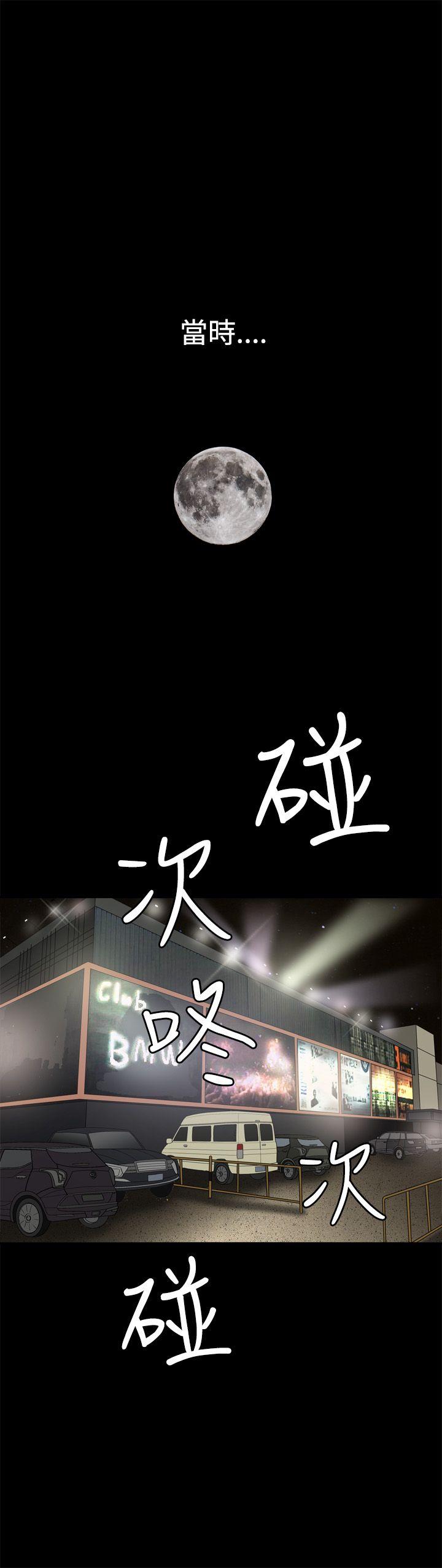 [韩国漫画] 诱惑 乱伦,巨乳大奶, 不伦#[35P]-1