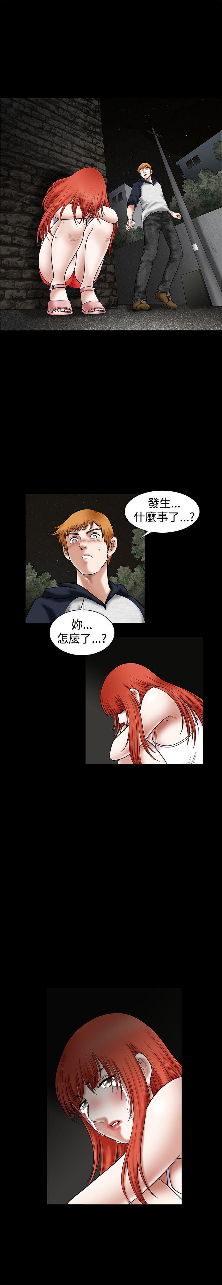 [韩国漫画] 诱惑 乱伦,巨乳大奶, 不伦#[35P]-16