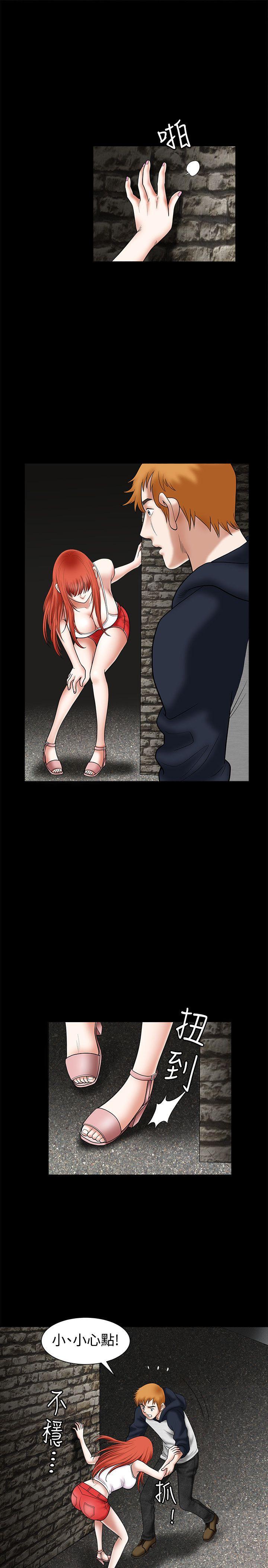 [韩国漫画] 诱惑 乱伦,巨乳大奶, 不伦#[35P]-19