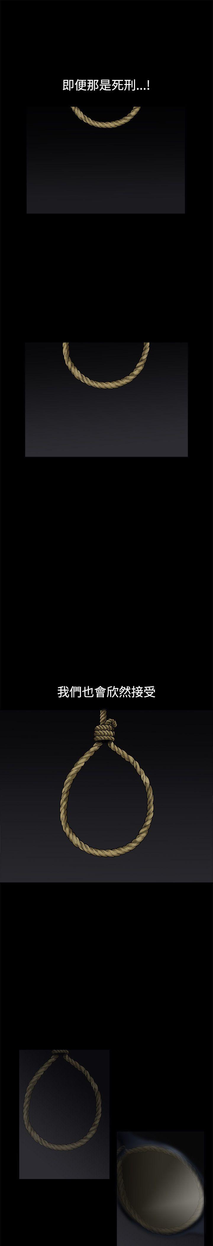 [韩国漫画] 诱惑 乱伦,巨乳大奶, 不伦#[35P]-7