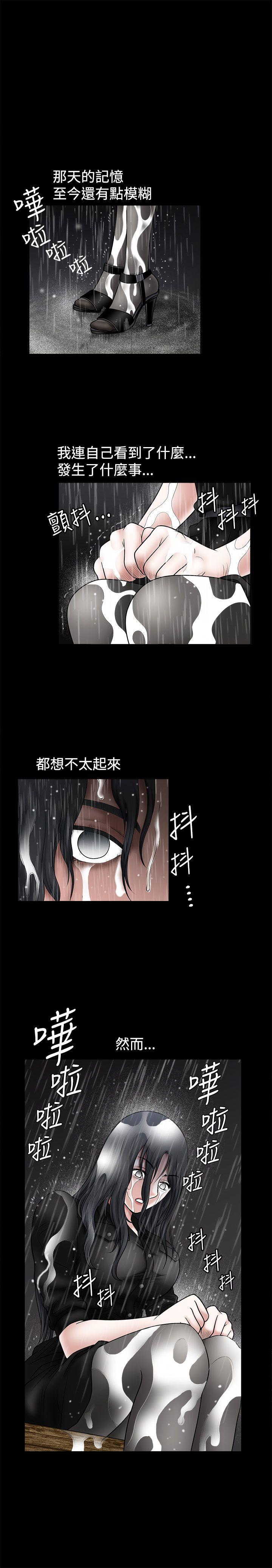 [韩国漫画] 诱惑 乱伦,巨乳大奶, 不伦#[44P]-20