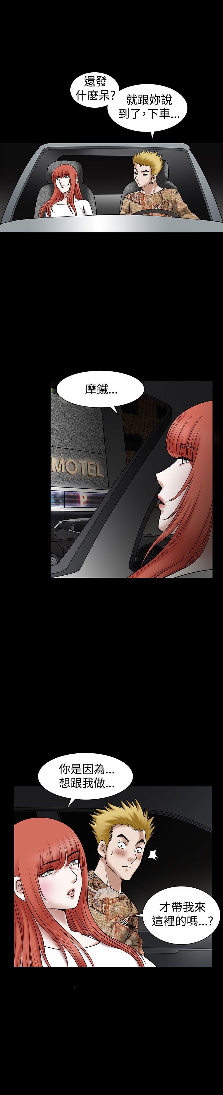 [韩国漫画] 诱惑 乱伦,巨乳大奶, 不伦#[35P]-21