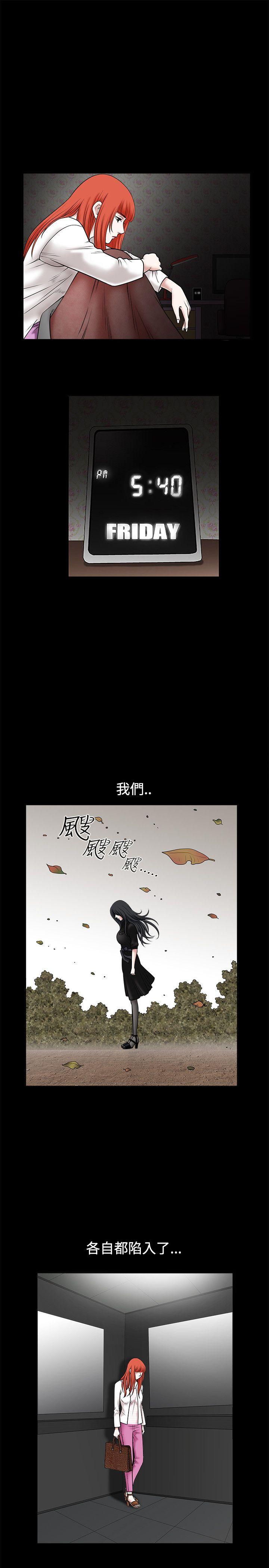 [韩国漫画] 诱惑 乱伦,巨乳大奶, 不伦#[35P]-5