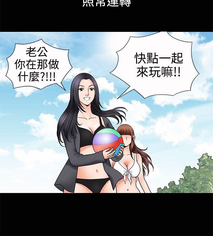[韩国漫画] 诱惑 乱伦,巨乳大奶, 不伦#[41P]-12