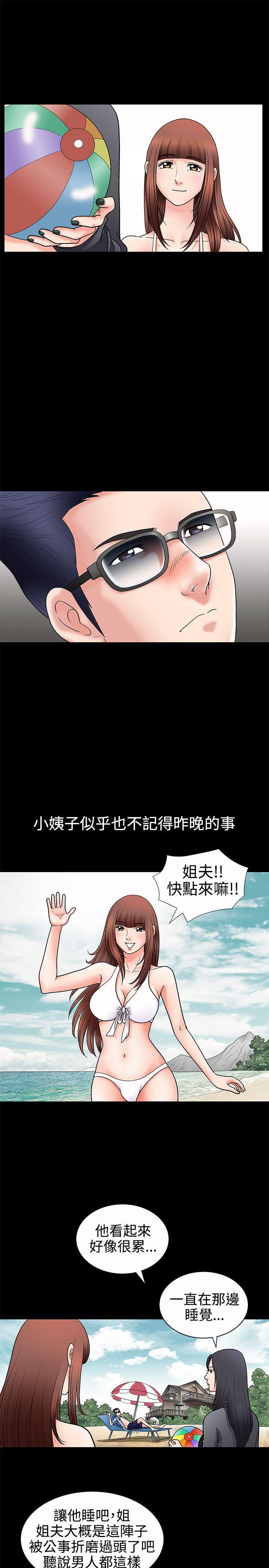 [韩国漫画] 诱惑 乱伦,巨乳大奶, 不伦#[41P]-13