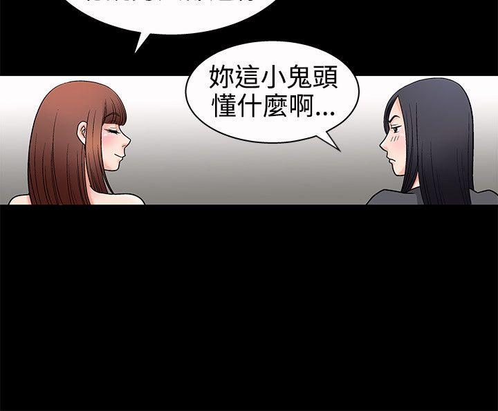 [韩国漫画] 诱惑 乱伦,巨乳大奶, 不伦#[41P]-14