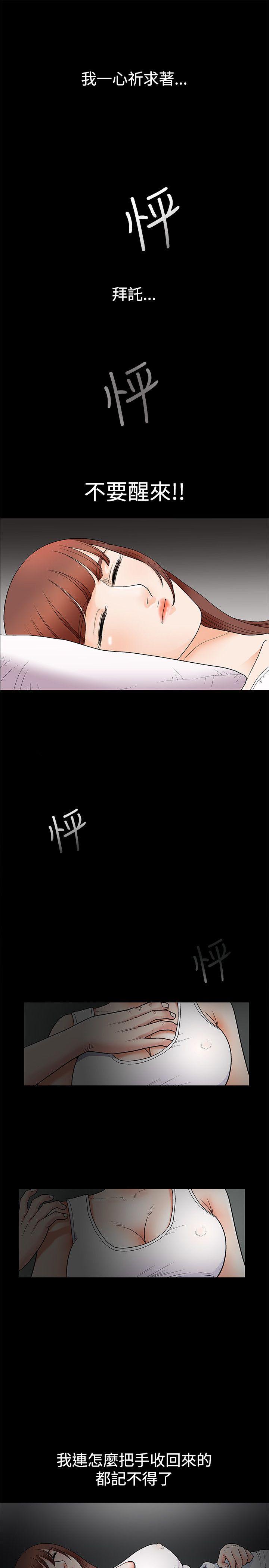 [韩国漫画] 诱惑 乱伦,巨乳大奶, 不伦#[41P]-2