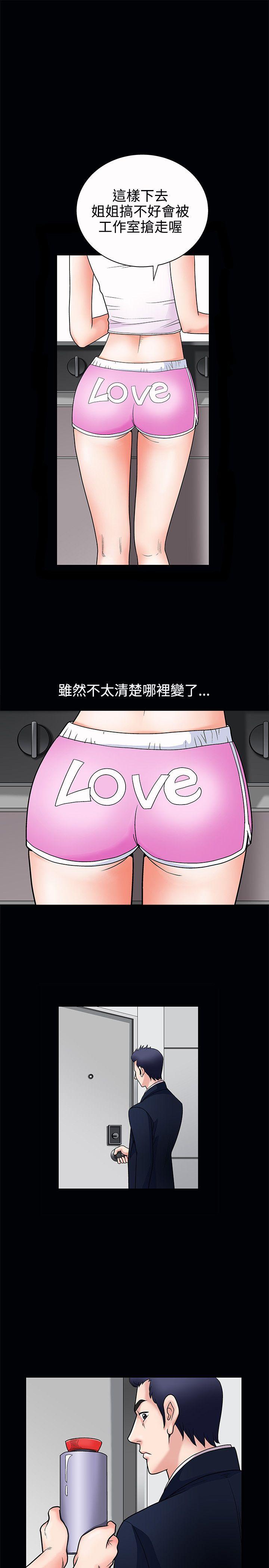 [韩国漫画] 诱惑 乱伦,巨乳大奶, 不伦#[41P]-26