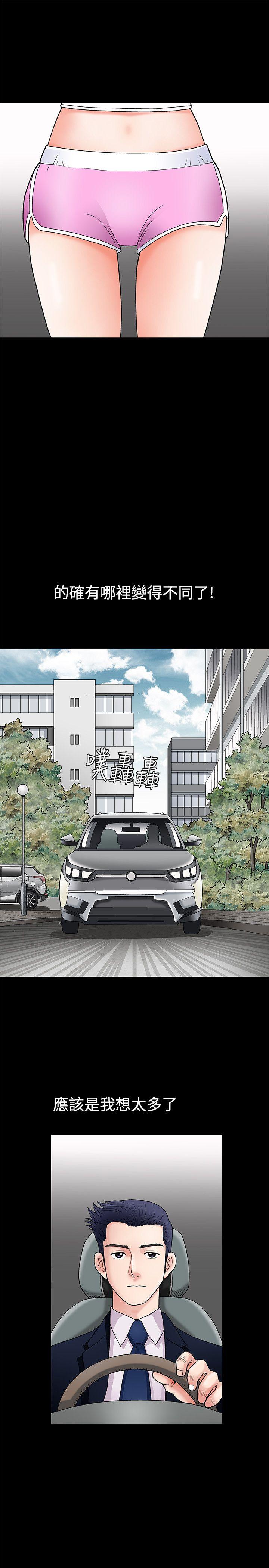 [韩国漫画] 诱惑 乱伦,巨乳大奶, 不伦#[41P]-30