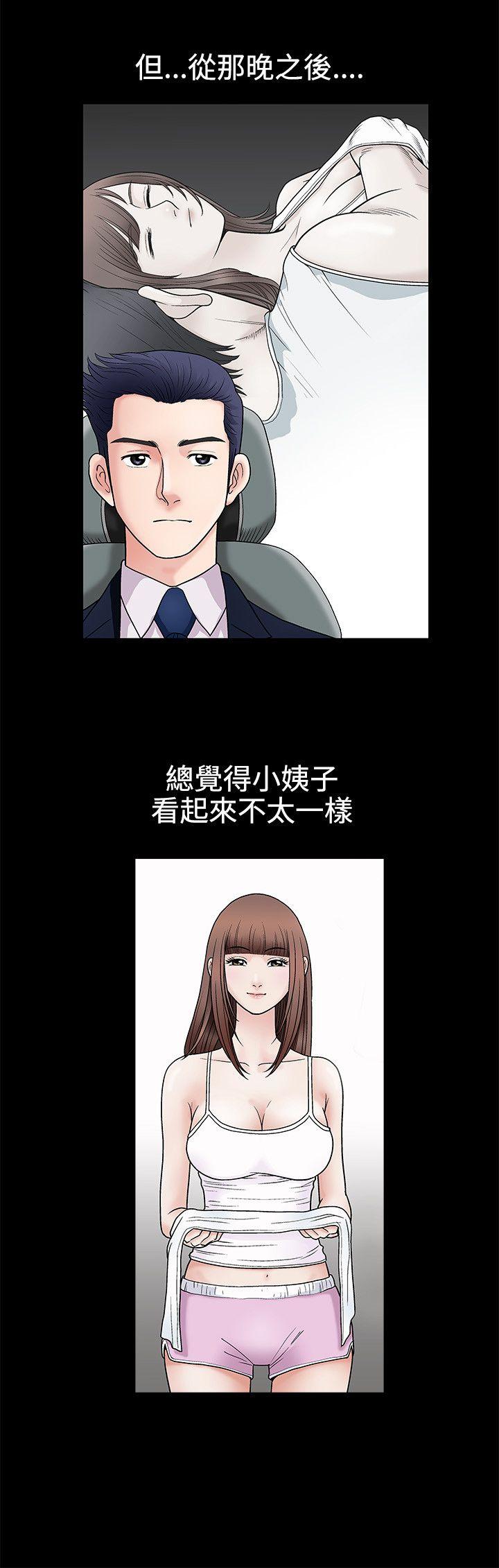 [韩国漫画] 诱惑 乱伦,巨乳大奶, 不伦#[41P]-31