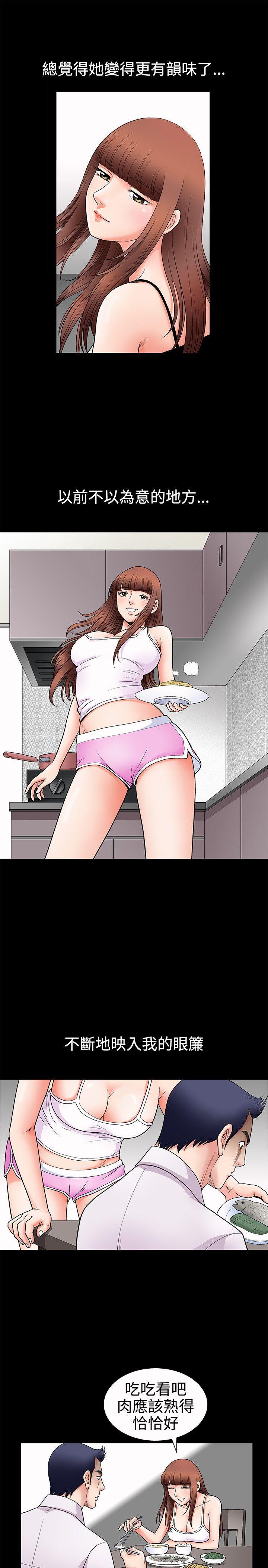 [韩国漫画] 诱惑 乱伦,巨乳大奶, 不伦#[41P]-32