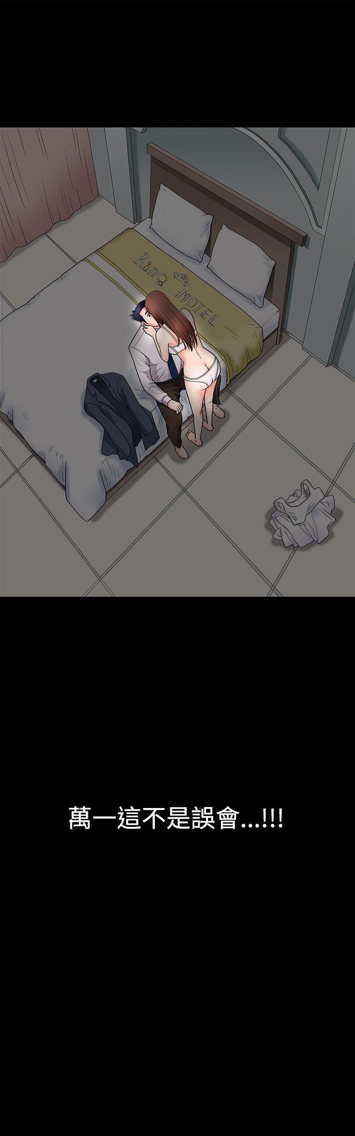 [韩国漫画] 诱惑 乱伦,巨乳大奶, 不伦#[41P]-40