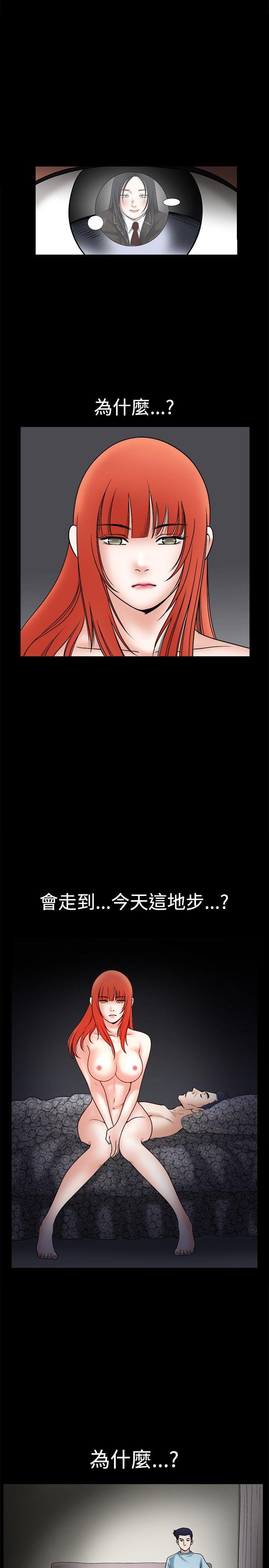 [韩国漫画] 诱惑 乱伦,巨乳大奶, 不伦#[24P]-15